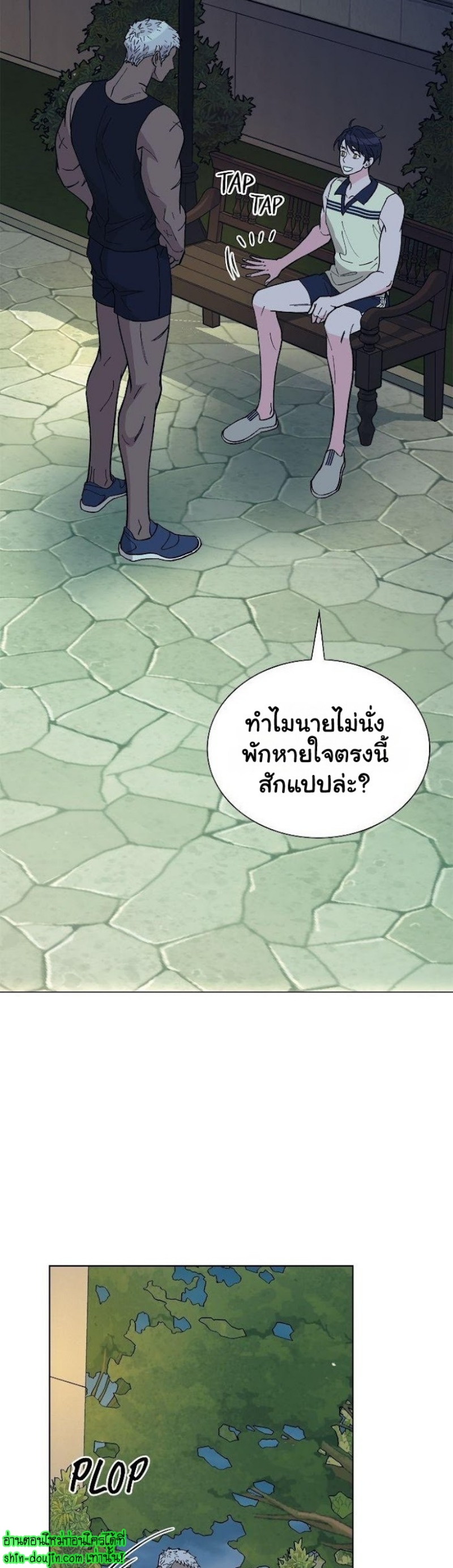 Wet dessert EP 5